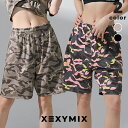 ゼクシィミックス xexymix ショートパンツ カモフラージュ リバーシブル レディース ハーフパンツ セットアップ可 ボトムス ショート丈 吸汗速乾 ヨガパ...