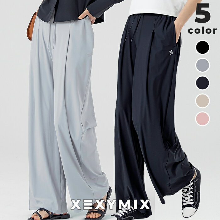 ゼクシィミックス xexymix アーバンワイドパンツ 接触冷感 トリコット ボトムス レディース スラックス ゆったり ワイドシルエット UVカット ヒップアップ ストレッチ 普段着 きれいめ 通勤 夏 OL ゼクシーミックス XFK2PT1001