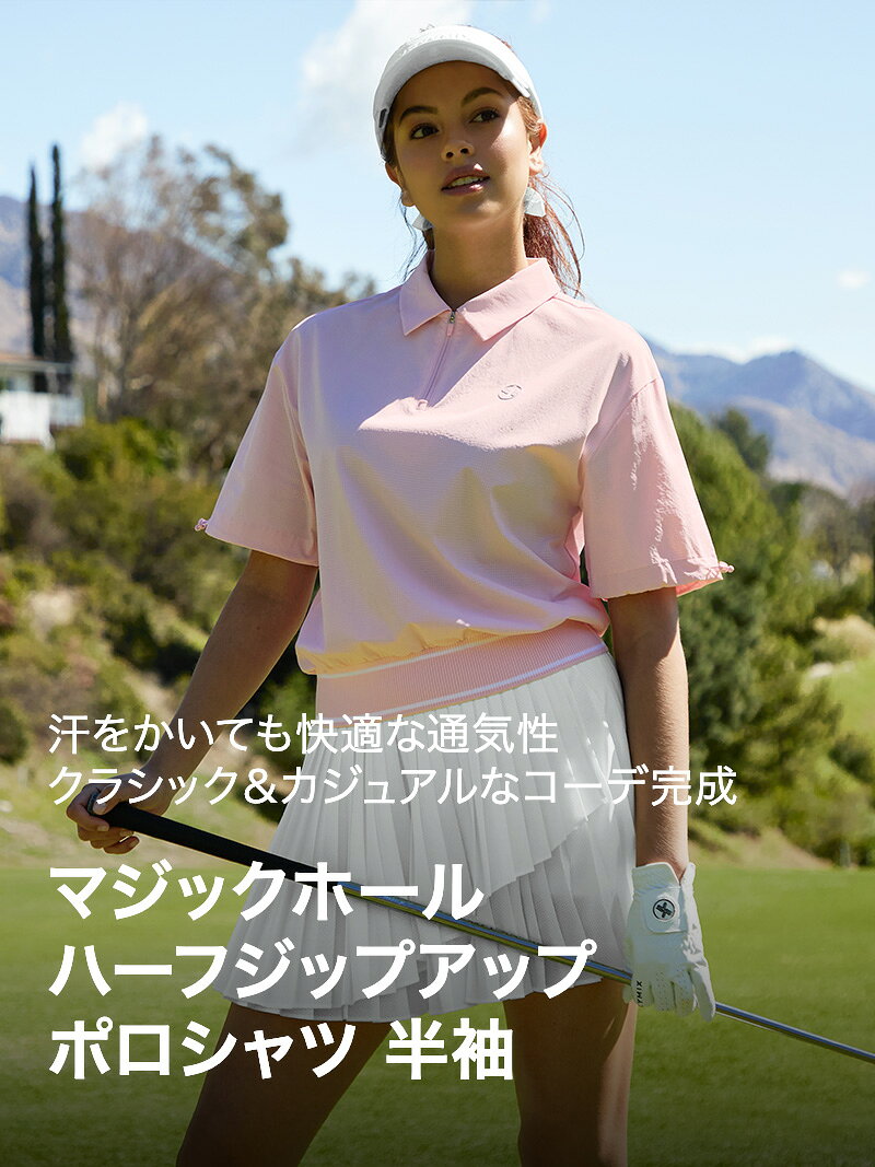 【OUTLET】ゼクシィミックス xexymix ポロシャツ ハーフジップアップ 半袖 ゴルフウェア レディース かわいい 吸汗速乾 ゆったりシルエット マジックホール素材 春 夏 スポーツウェア ゴルフ フィットネスウェア ゼクシーミックス XXMX XFK2QS1205　【15】