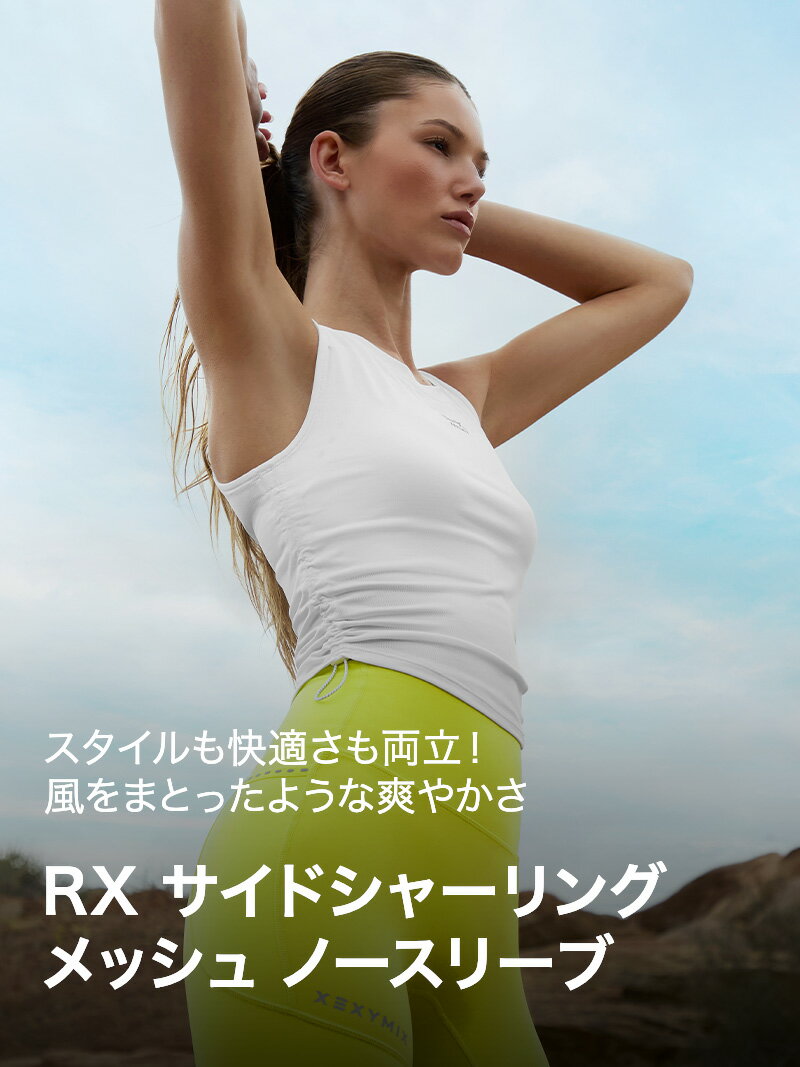 ゼクシィミックス xexymix ノースリーブ レディース メッシュ ランニングウェア ト...