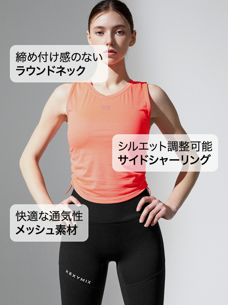 ゼクシィミックス xexymix ノースリーブ レディース メッシュ ランニングウェア ト...