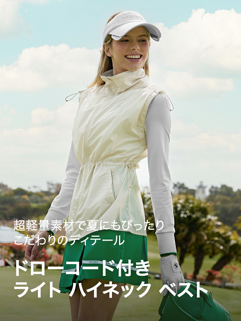 【OUTLET】ゼクシィミックス xexymix ベスト ゴルフウェア レディース ドローコード付き ハイネック GOLF トップス ゴルファー ゴルフ女子 韓国 ゴルフ おしゃれ ゴルフ かわいい ゴルフ ブランド ゼクシーミックス 夏 軽量 XFK2VE1202 【15】