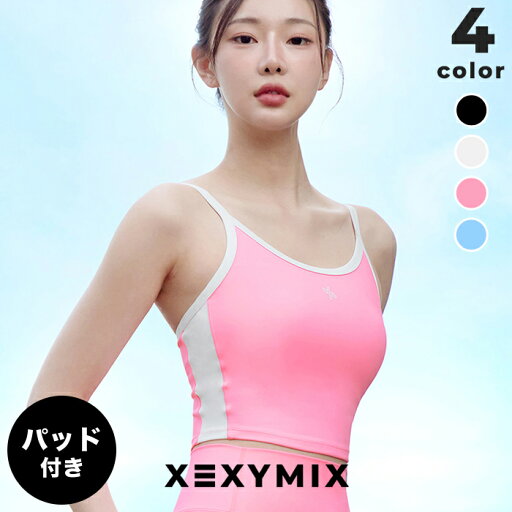 【クーポン利用で20%OFF】ゼクシィミックス xexymix ブラトップ パッド付き 水陸両用 ビキニ 水着 スイムウェア UVカット 耐塩素 レディース ヨガウェア ピラティスウェア ヨガトップス スポーツウェア トレーニングウェア 海 プール 夏 ゼクシーミックス XFK2WB1406