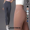 ゼクシィミックス xexymix レギンス UVカット ハイウエスト ヒップアップ くすみカラー ランニングレギンス レディース ヨガレギンス ヨガパンツ ヨガ...