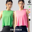 ゼクシィミックス xexymix ノースリーブ レディース ソフト レイヤード ヨガウェア トップス ヨガトップス ピラティスウェア ラウンドヘム サイドスリット入り 脚長効果 スポーツウェア トレーニングウェア ジムウェア ジムウェア ゼクシーミックス XFK2TE1011