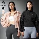 ゼクシィミックス xexymix ジャケット ハイネック 撥水 UVカット パイピング入り スポーティ レギュラーフィット レディース ジャケット ランニング ...