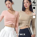 ゼクシィミックス xexymix 長袖 クロップド丈 サイド シャーリング ピラティスウェア ヨガウェア かわいい トップス スポーツウェア レディース アシンメトリー フィットネスウェア ジムウェア ランニングウェア ゼクシーミックス xfk3tl1112