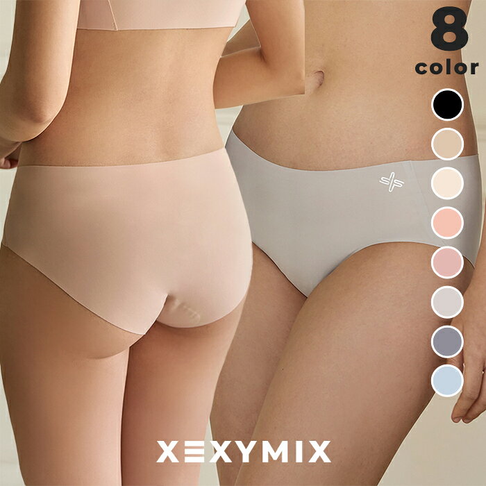 ゼクシィミックス xexymix 下着 シームレス ショーツ 自然なフィット感 ストレッチ素材 柔らかい 軽い ..