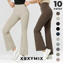 【クーポン利用で2枚目半額】ゼクシィミックス xexymix フレアレギンス ロング丈 ショート丈 レディース ヨガレギンス ヨガパンツ ヨガウェア ピラティスウェア スポーツウェア トレーニングウェア フィットネスウェア ジムウェア ゼクシーミックス xwflg13j3