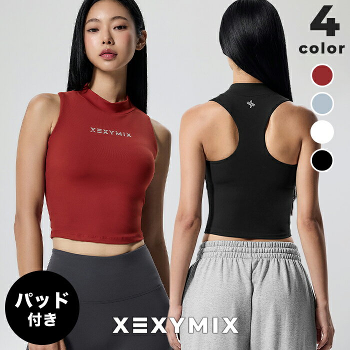ゼクシィミックス xexymix ブラトップ パッド付き ヨガウェア UVカット ピラティスウェア クロップド丈 モックネック レーサーバック かわいい トップ...