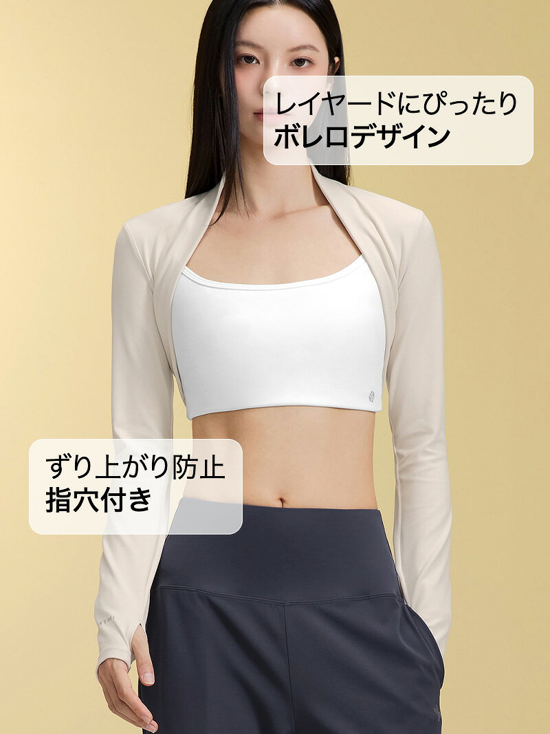 ゼクシィミックス xexymix 長袖 ボレロ ヨガウェア ピラティスウェア レディース ...