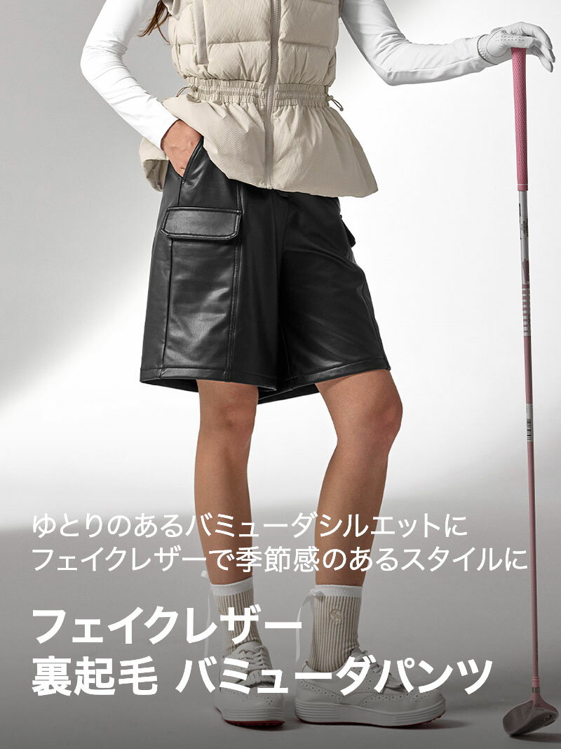 ゼクシィミックス xexymix ショートパンツ ゴルフウェア フェイクレザー 起毛 バミューダ ウエストバンド 体型カバー ベルトループ Dカン ティーホルダ UVカット レディース かわいい おしゃれ ゴルフ ゴルファー ゴルフ女子 高級感 ゼクシーミックス xfk3ps1205
