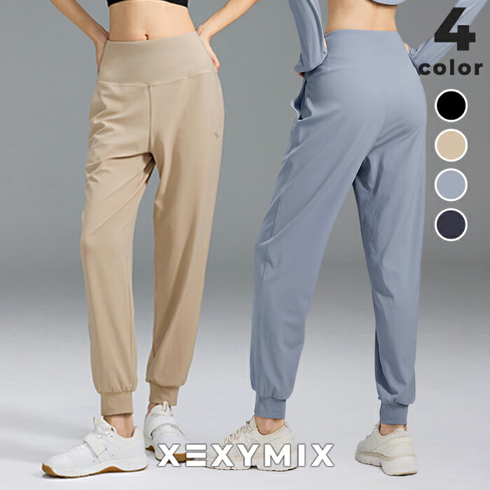 ゼクシィミックス xexymix ジョガーパンツ レギンス ジョギンス レディース UVカット ヨガパンツ ヨガウェア ピラティスウェア スポーツウェア ボトムス トレーニングウェア フィットネスウェア ランニングウェア ジムウェア ゼクシーミックス xfk3pt1007