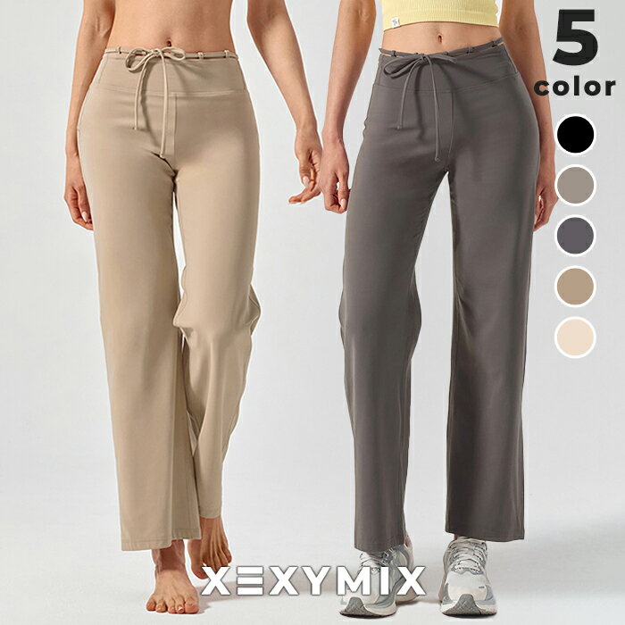 ゼクシィミックス xexymix 裏起毛 ワイドレギンス ドローコード UVカット ワイドシルエット ピラティスウェア ヨガウェア ジムウェア ボトムス レディース スポーツウェア トレーニングウェア ランニングウェア ジムウェア ゼクシーミックス ゼクシーミックス xfk4ll1505