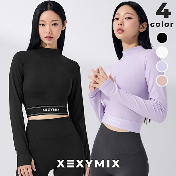 ゼクシィミックス xexymix 長袖 モックネック クロップド丈 UVカット ピラティスウェア ヨガウェア ジムウェア トップス レディース スポーツウェア ヨガ ピラティス トレーニングウェア ランニングウェア ジムウェア ゼクシーミックス xfk4tl1001