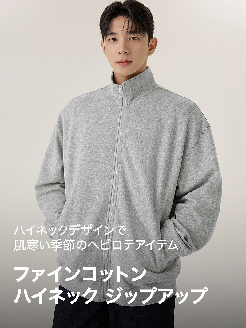 ゼクシィミックス xexymix アウター 長袖 ハイネック ジップアップ メンズ ゆった...
