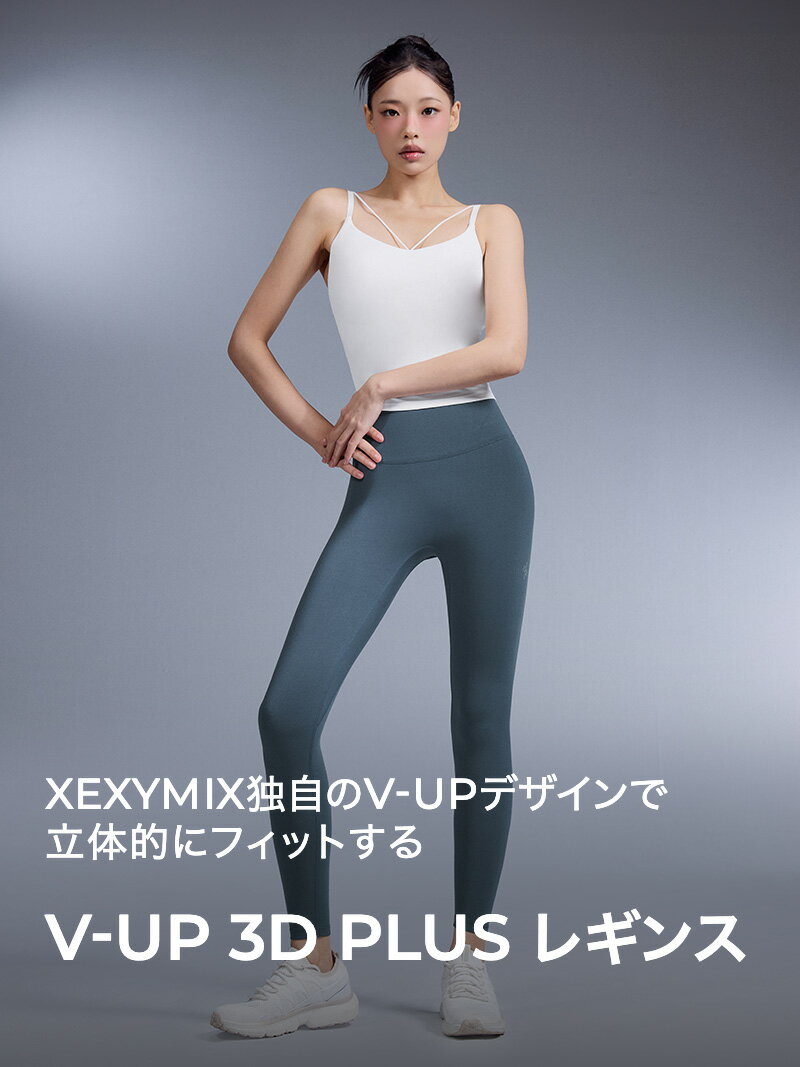 【クーポン利用で2枚目半額】ゼクシィミックス xexymix スポーツ レギンス ヨガレギンス ヨガパンツ ヨガウェア ピラティスウェア スポーツウェア レディース トレーニングウェア レディース フィットネスウェア レディース ジムウェア レディース ゼクシーミックス XP9156 - Image 2