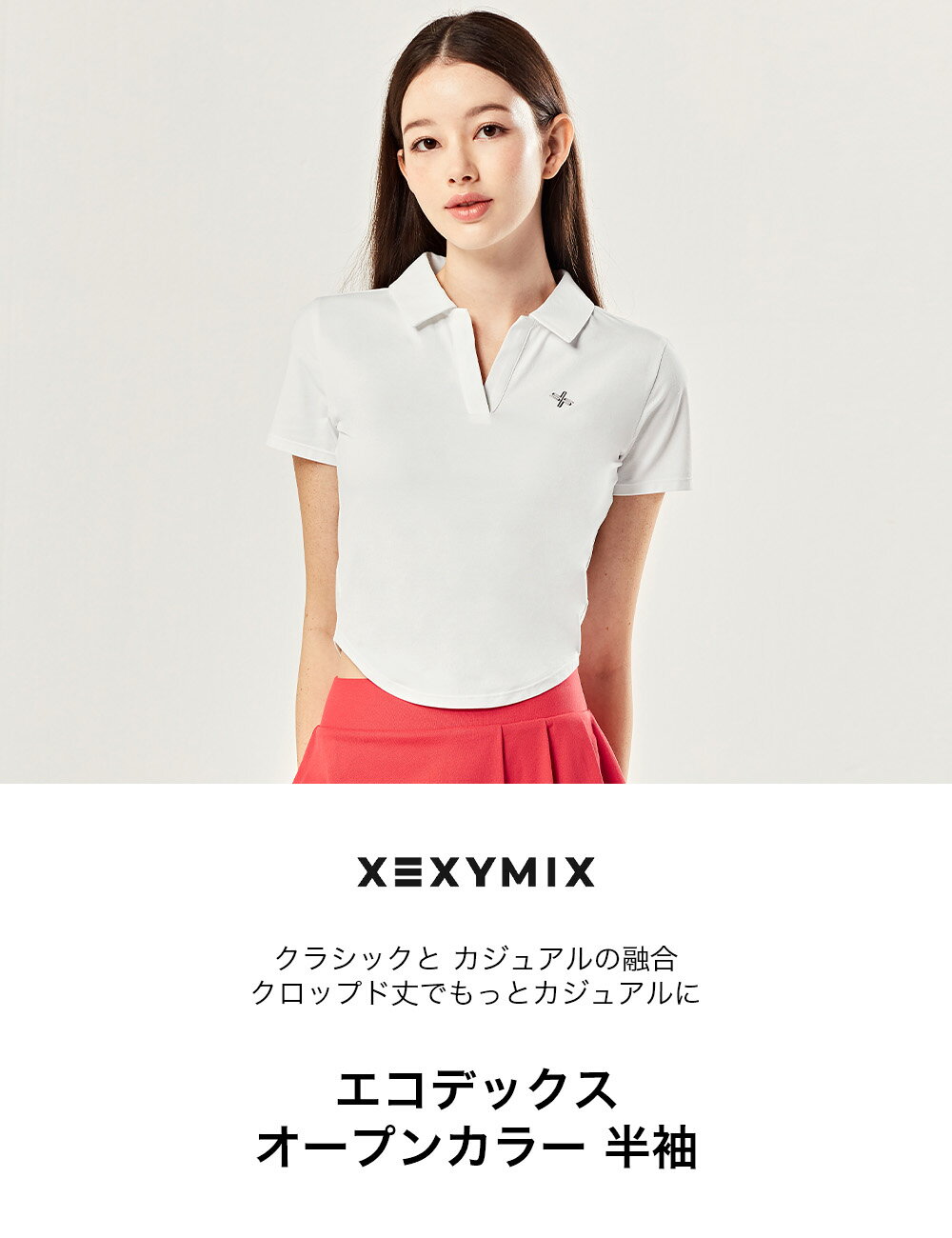 【OUTLET】ゼクシィミックス xexymi...の紹介画像2