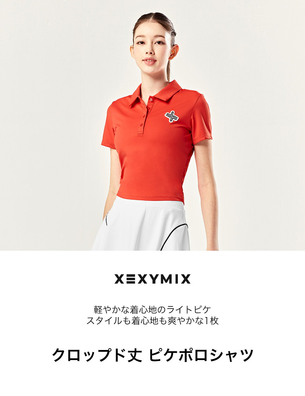 XEXYMIX Online Shop 楽天市場店の【OUTLET】ゼクシィミックス xexymix 半袖 ポロシャツ トップス スポーツウェア レディース トレーニングウェア レディース フィットネスウェア レディース ランニングウェア レディース ジムウェア レディース テニスウェア レディース ゼクシーミックス xa5222t【30】｜アングル2