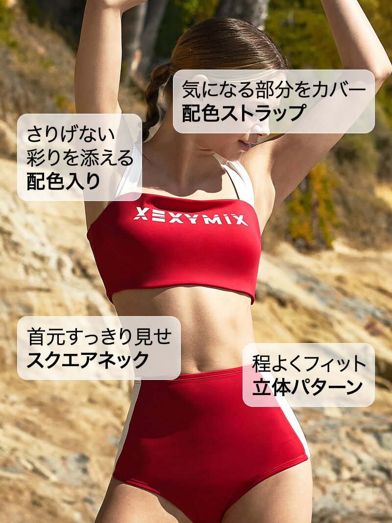 ゼクシィミックス xexymix ブラトップ ...の紹介画像3