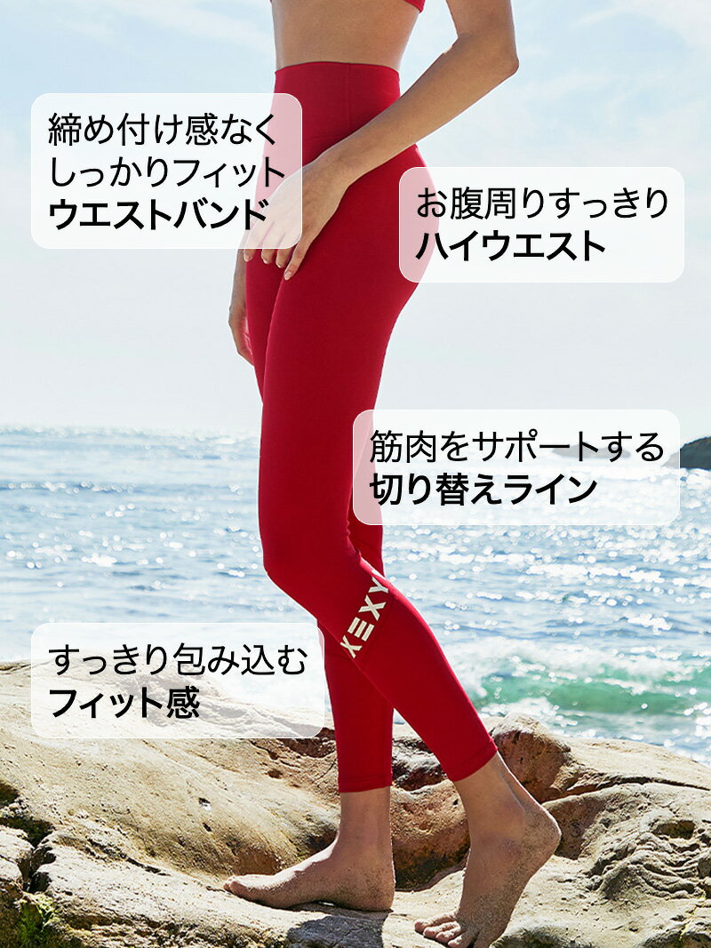 ゼクシィミックス xexymix 水陸両用レギンス スイムウェア UVカット 吸汗速乾 耐塩...