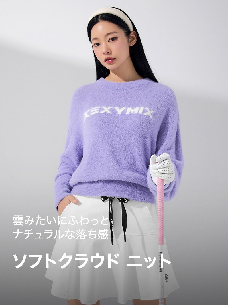 ゼクシィミックス xexymix ニット 長袖 UVカット リブ素材 ふわふわ ストレッチ性 ゴルフウェア レディース かわいい ゴルフ トップス ゴルファーフ女子 普段着 ゼクシーミックス xfk4er1201