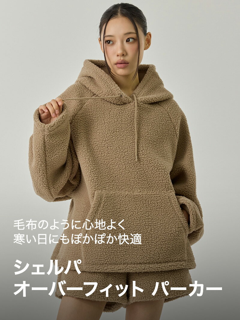 ゼクシィミックス xexymix パーカー 長袖 シェルパ オーバーフィット サイドスリット ヒップカバー かわいい ボアフリー レディース スウェット トップス UVカット カジュアル きれいめ ストリート 大人 お出かけ レディース おしゃれ ゼクシーミックス xfk4tl1104