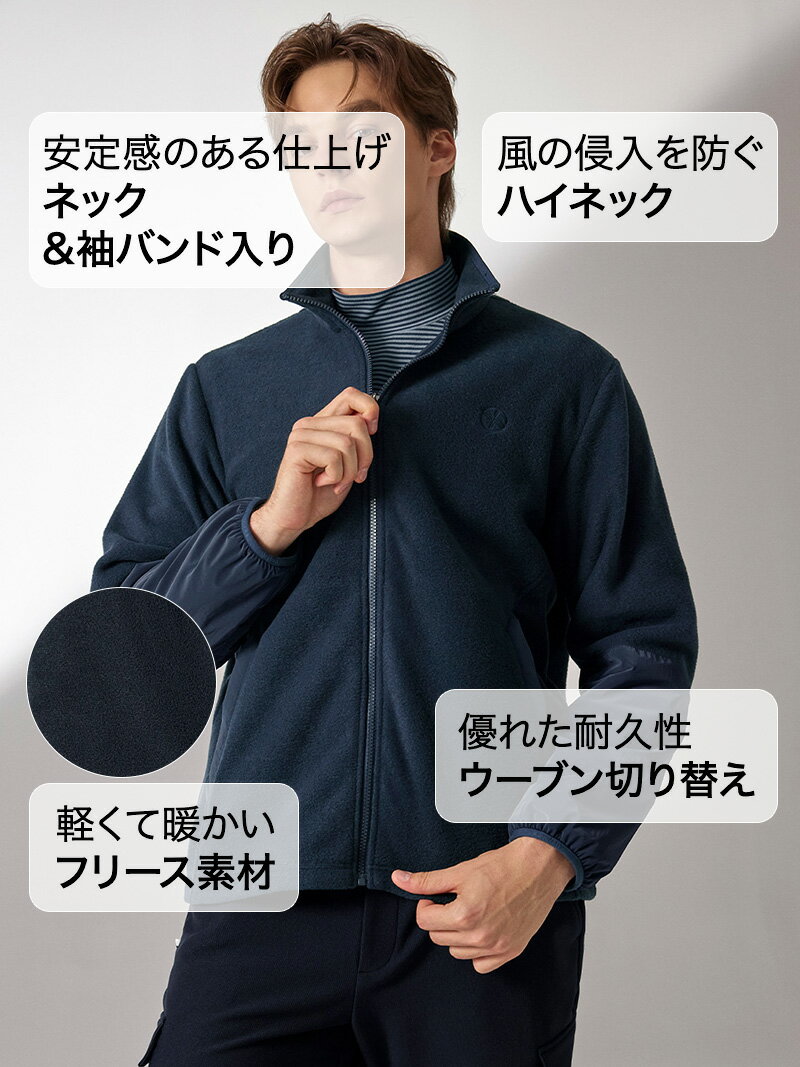 【OUTLET】ゼクシィミックス xexymix ジャケット メンズ 長袖 フリース ジップアップ ハイネック UVカット ウーブン アウトドア ジムウェア トレーニングウェア アクティブウェア 普段着 部屋着 ゆったり ゼクシーミックス xmk4jl1201 【30】