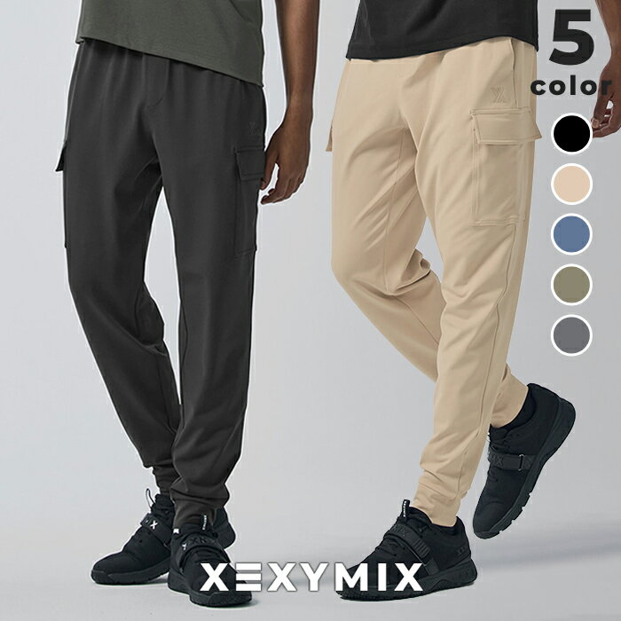 【OUTLET】ゼクシィミックス xexymix メンズ カーゴジョガーパンツ 裏起毛 UVカット ボトムス あったかい ストレッチ性 快適 ポケット付き ルーズフィット アウトドア ジムウェア ランニングウェア ゆったり ゼクシーミックス xmk4pt1004 【40】