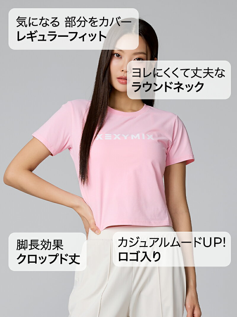 ゼクシィミックス xexymix 半袖 Tシャツ ヨガウェア トップス ヨガトップス ピラテ...