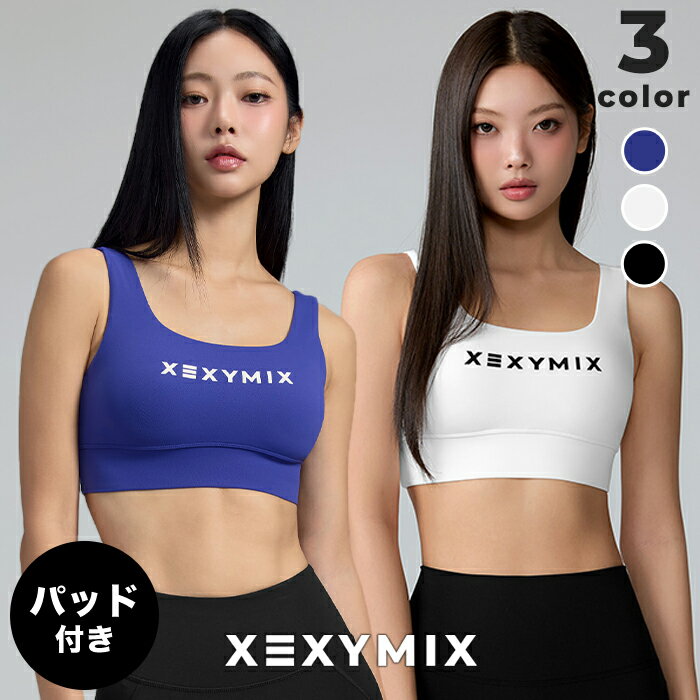 【50%OFF｜SALE】ゼクシィミックス xexymix ブラトップ ヨガウェア トップス ヨガトップス ピラティス..