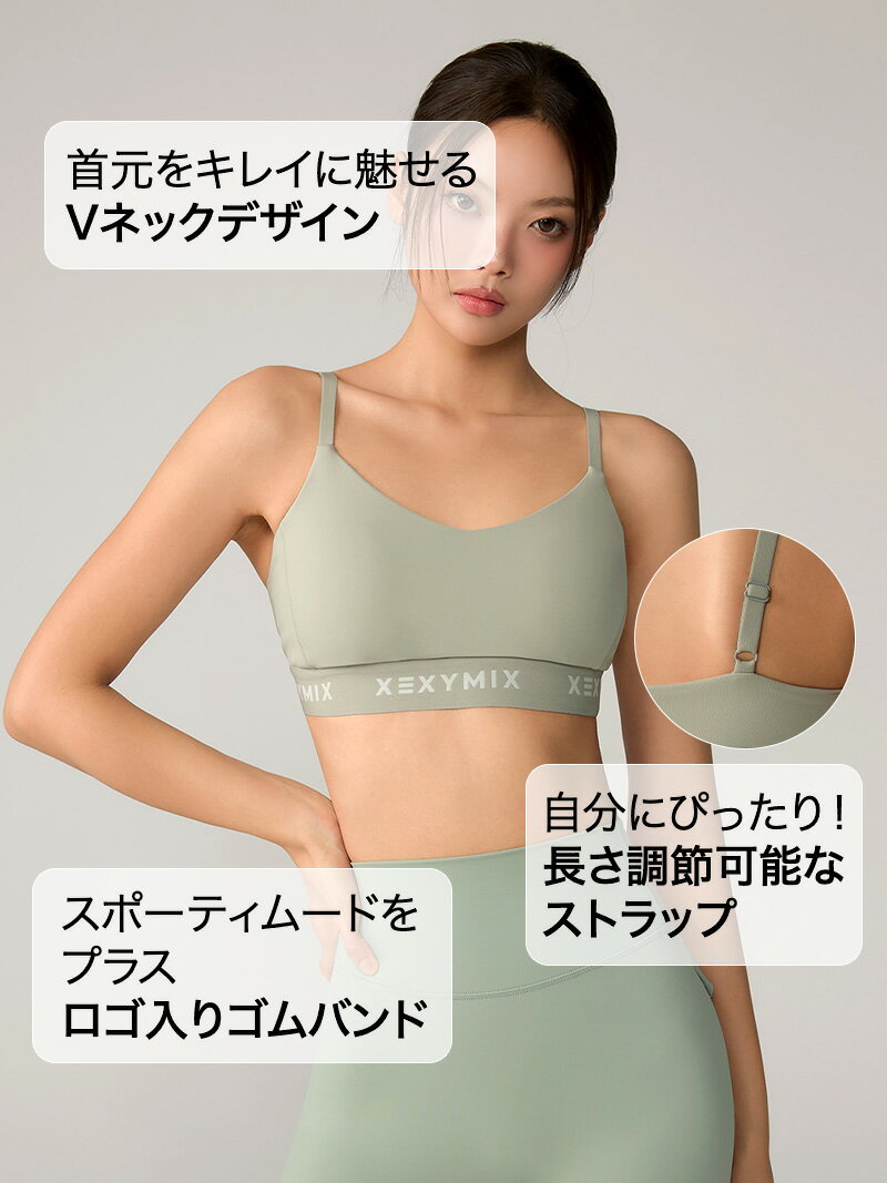 ゼクシィミックス xexymix ヨガ ブラトップ ヨガウェア トップス ヨガトップス ピ...