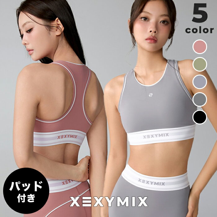 ゼクシィミックス xexymix ヨガ ブラトップ ヨガウェア トップス ヨガトップス ピラティスウェア スポ..