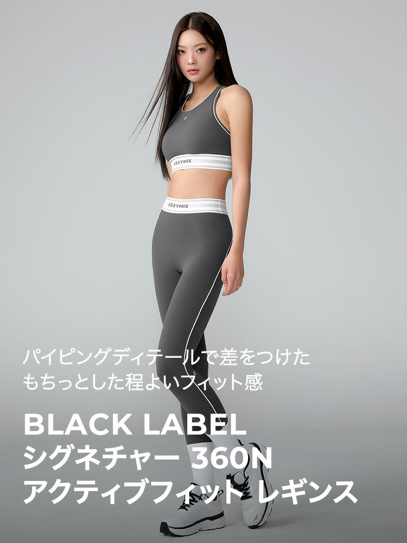 ゼクシィミックス xexymix スポーツ レギンス ヨガレギンス ヨガパンツ ヨガウェア...