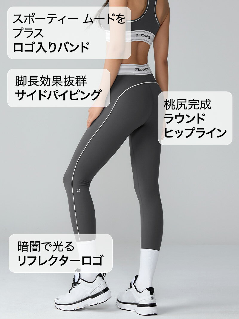 ゼクシィミックス xexymix スポーツ レギンス ヨガレギンス ヨガパンツ ヨガウェア...