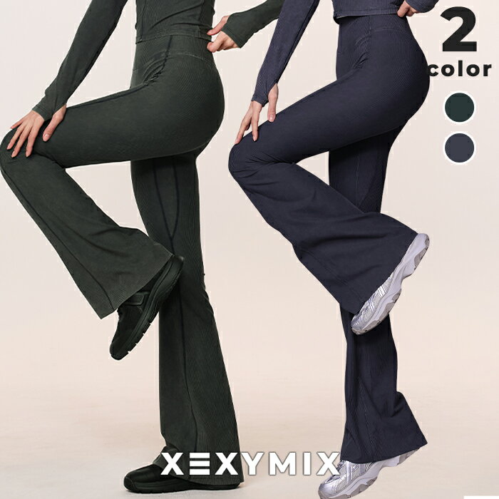 ゼクシィミックス xexymix フレアレギンス ウォッシュド リブ ヴィンテージ感 セットアップ対応 UVカット ヨガウェア ピラティスウェア ボトムス レギンス スポーツウェア トレーニングウェア レディース フィットネスウェア ジムウェア ゼクシーミックス xfl1ll1504