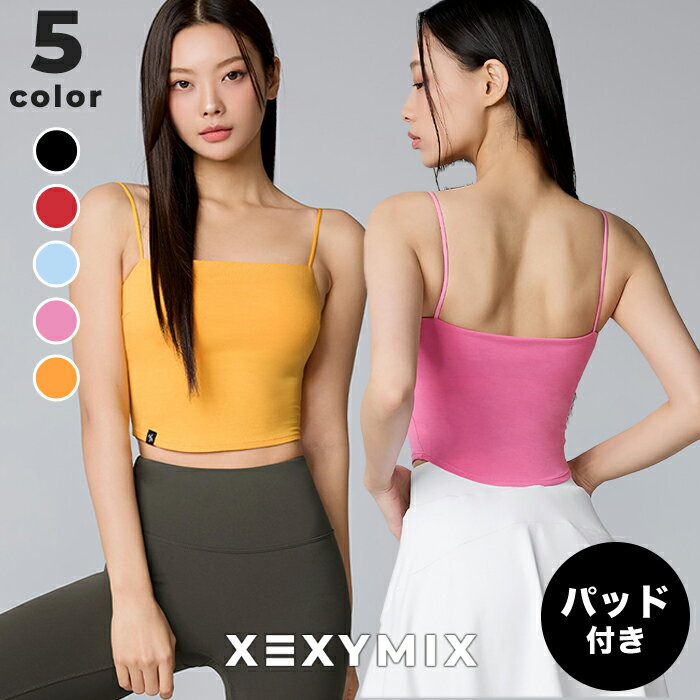 樂天商城 - ゼクシィミックス xexymix ヨガ ブラトップ ヨガウェア トップス ヨガトップス ピラティスウェア スポーツウェア レディース トレーニングウェア レディース フィットネスウェア ランニングウェア ジムウェア ゼクシーミックス xtfbr01j2