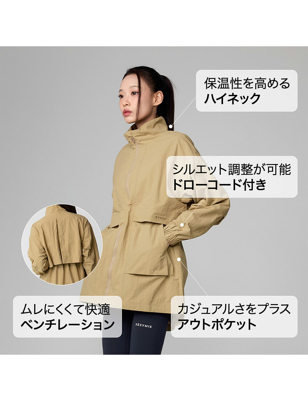 ゼクシィミックス xexymix ウィンドブレーカー ジャケット アウター スポーツウェア レディース トレーニングウェア レディース フィットネスウェア レディース レディース ジムウェア レディース テニスウェア レディース xtfjk01j3