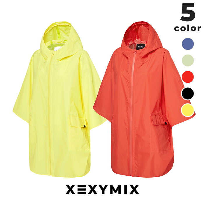 ゼクシィミックス xexymix レインポンチョ ジャケット アウター スポーツウェア レディース トレーニングウェア レディース フィットネスウェア レディース ランニングウェア レディース ジムウェア レディース テニスウェア レディース xtfjk04j1