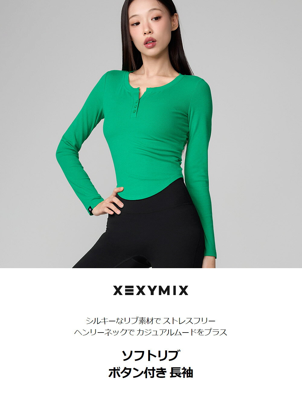 ゼクシィミックス xexymix ヨガウェア 長袖 ヨガウェア 冬 ヨガウェア トップス スポーツウェア レディース 長袖 トレーニングウェア レディース 冬 フィットネスウェア レディース ランニングウェア 冬 レディース ジムウェア レディース ゼクシーミックス xtflt06h3