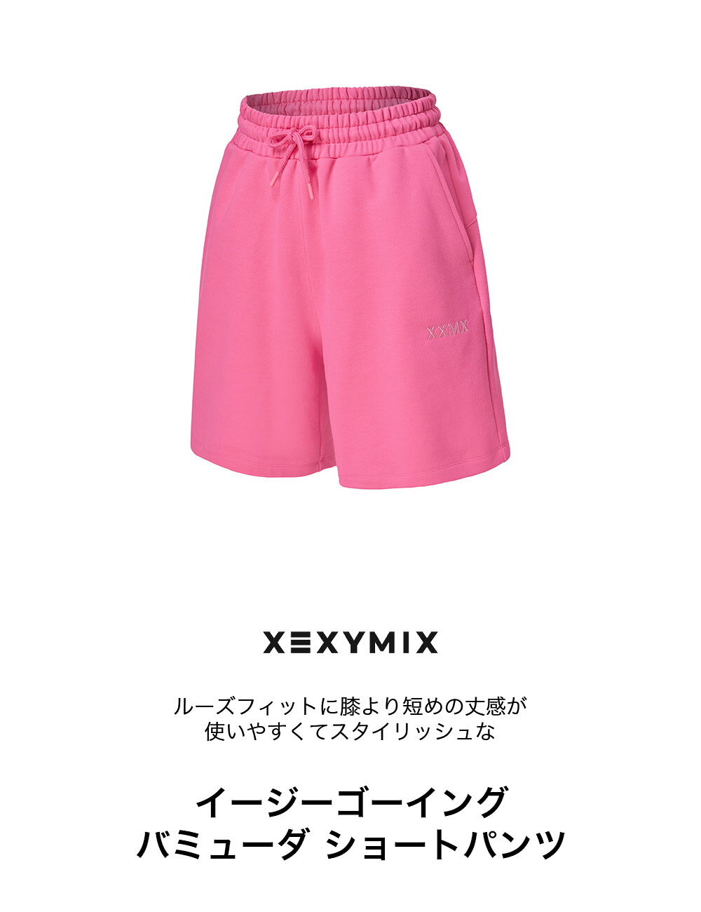 【OUTLET】ゼクシィミックス xexymix ハーフパンツ ショートパンツ ヨガパンツ ヨ...