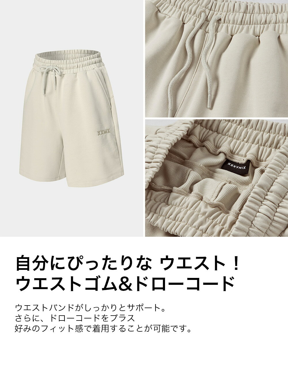 【OUTLET】ゼクシィミックス xexymix ハーフパンツ ショートパンツ ヨガパンツ ヨ...
