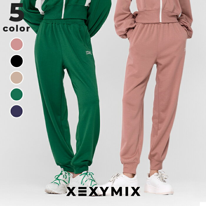ゼクシィミックス xexymix ジョガーパンツ スウェットパンツ ヨガパンツ ヨガウェア ピラティスウェア スポーツウェア レディ...