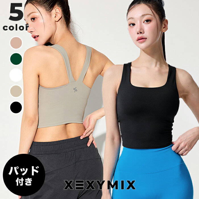 ゼクシィミックス xexymix ヨガ ブラトップ ヨガウェア トップス ヨガトップス ピラティスウェア スポーツウェア レディース トレーニングウェア レディ...