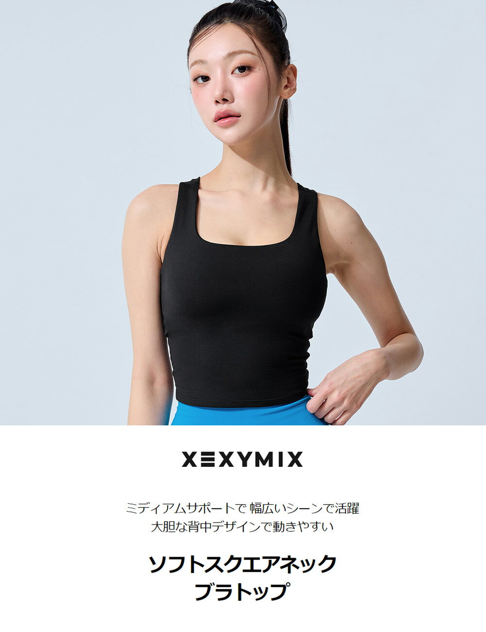 ゼクシィミックス xexymix ヨガ ブラトップ ヨガウェア トップス ヨガトップス ピ...
