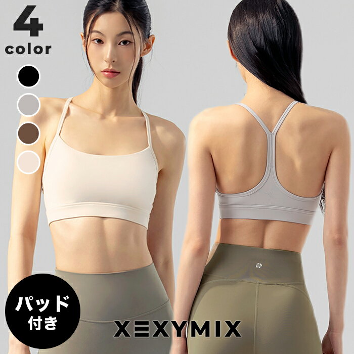 ゼクシィミックス xexymix ヨガ ブラトップ ヨガウェア トップス ヨガトップス ピ...