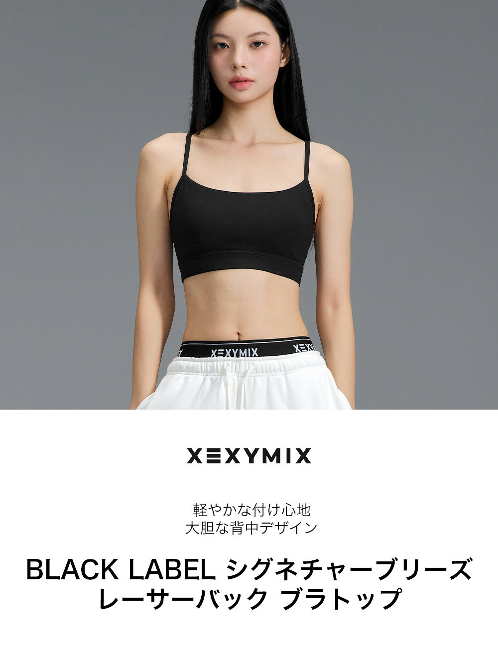 ゼクシィミックス xexymix ヨガ ブラトップ ヨガウェア トップス ヨガトップス ピ...