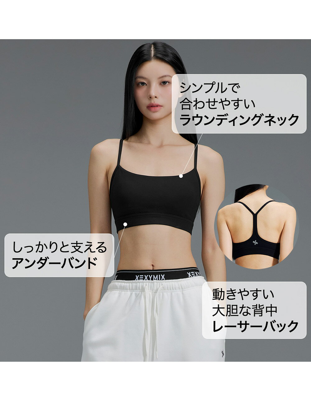 ゼクシィミックス xexymix ヨガ ブラトップ ヨガウェア トップス ヨガトップス ピ...