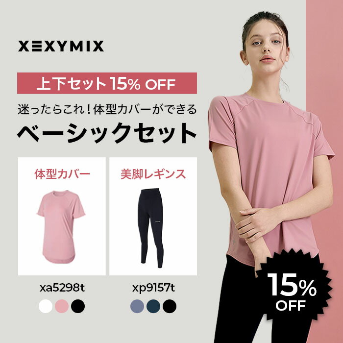 【10%OFFクーポン】ダミス公式 DAMISS フィットネスウェア ペイントハートTシャツ 1634-1466 レディース ヨガ ピラティス ジョギング ランニング トレーニング ルームウェア スポーツウェア ダミス DA MiSS ダミス 【2026 2月新作】