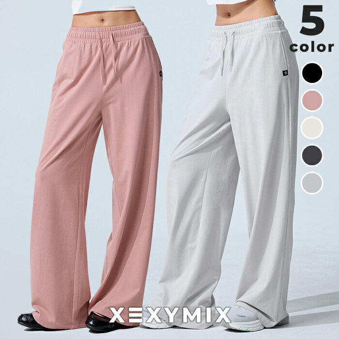 樂天商城 - ゼクシィミックス xexymix ワイドパンツ スウェットパンツ UVカット ドローコード ボトムス レディース パンツ 普段着 スポーティー ゆったり トレンド スポーツウェア トレーニングウェア ジムウェア アクティブウェア 運動 ゼクシーミックス xfl1pt1115